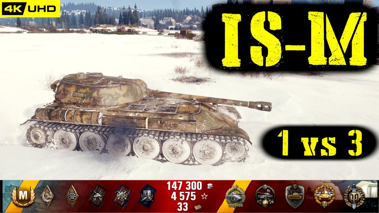 World of Tanks IS-M Replay - 9 Kills 7.4K DMG(Patch 1.7.0)