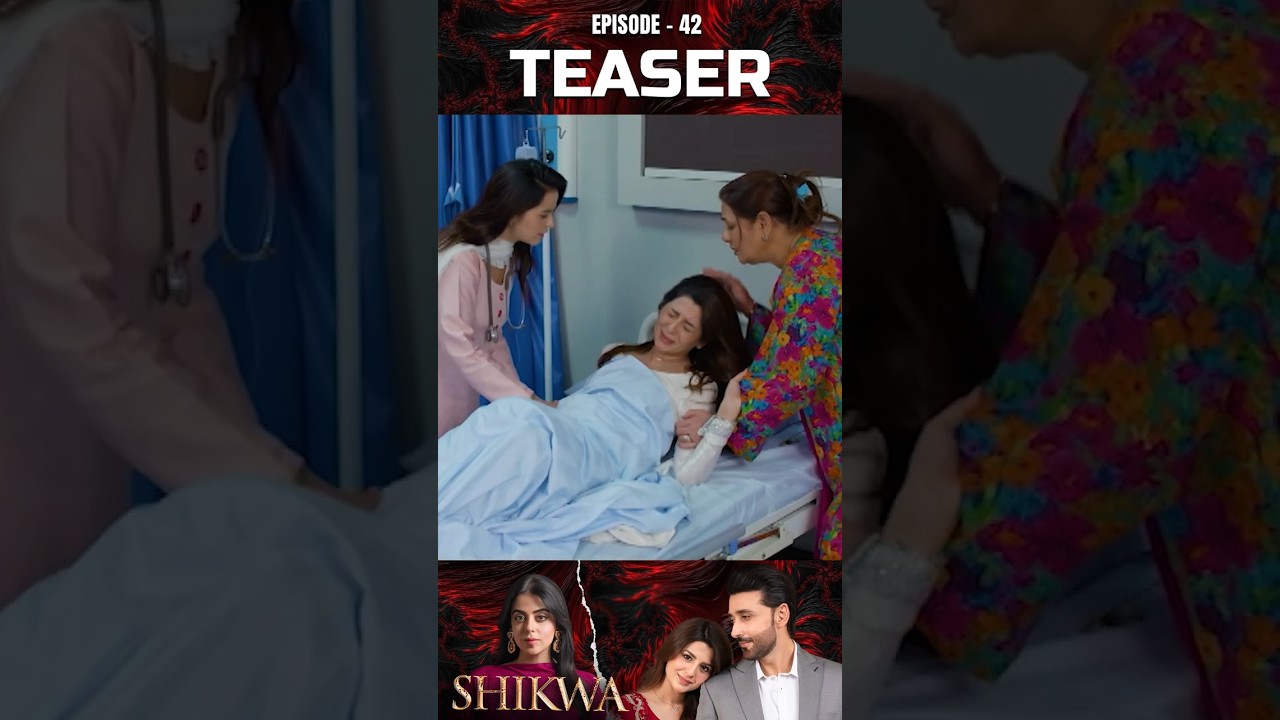 Shikwa Episode 42 | Teaser | #samikhan | #mariamalik | #yashmagill  | ARY Digital | #shorts