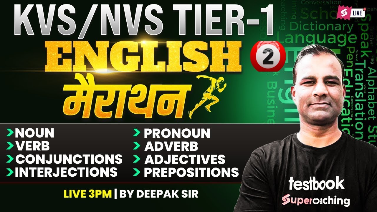 KVS NVS 2025 | KVS NVS English Marathon | KVS NVS Tier 1 English Preparation By Deepak Sir