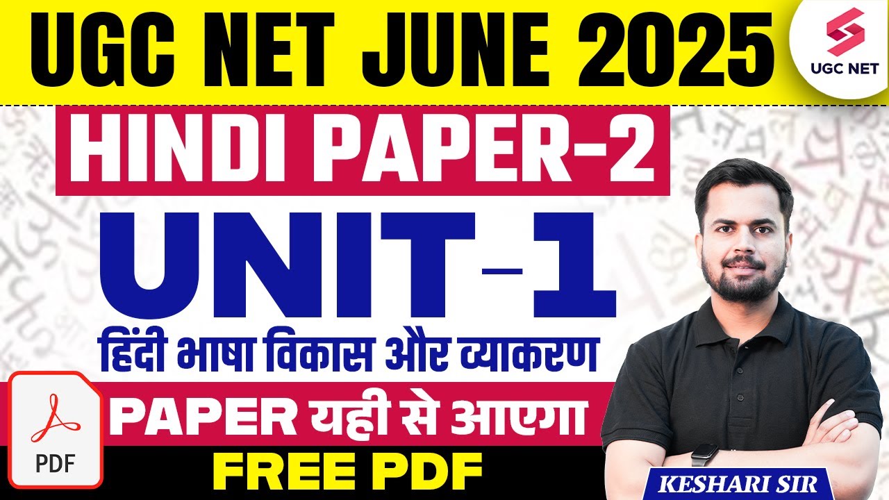 UGC NET Hindi Unit 1 | UGC NET Hindi Literature By Keshari Sir | Hindi Bhasha Aur Vyakran UGC NET