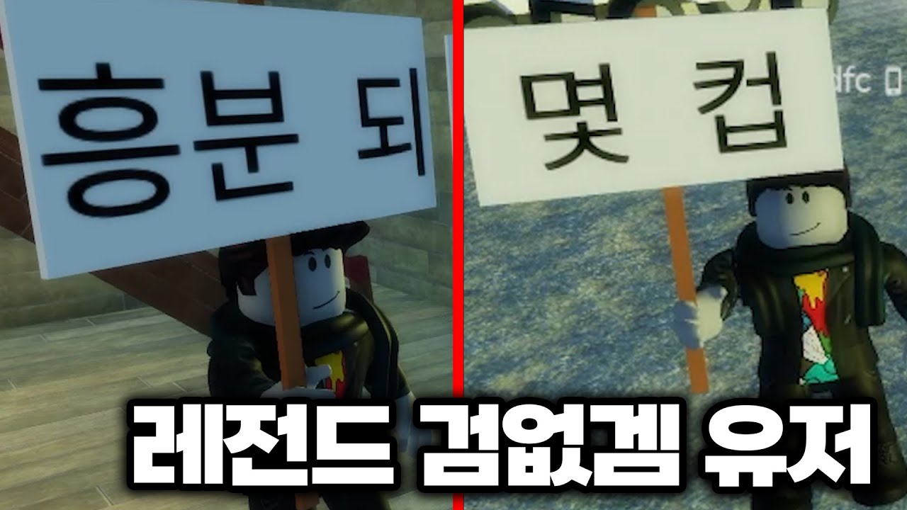 얘는 진짜 레전드입니다