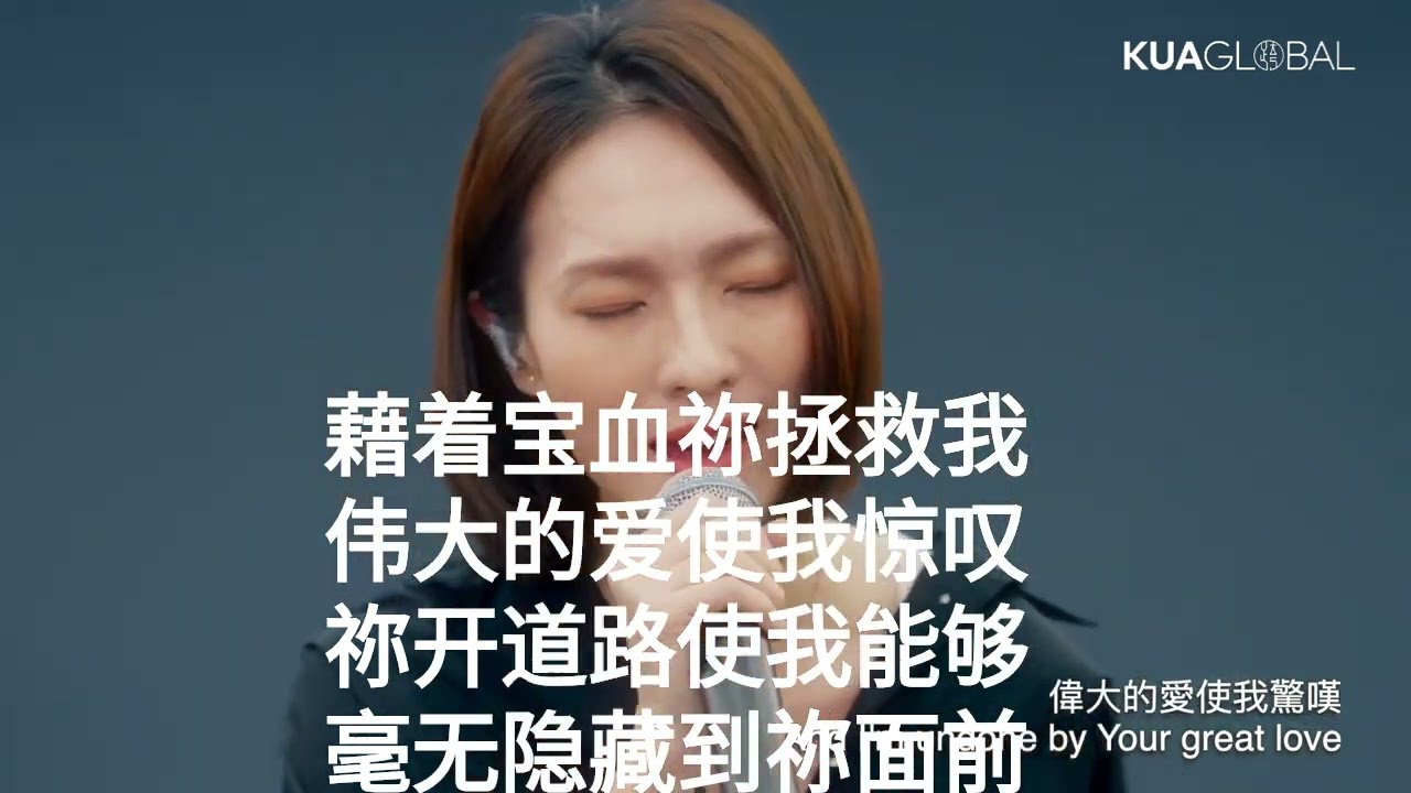 福音使一切改变 mp4