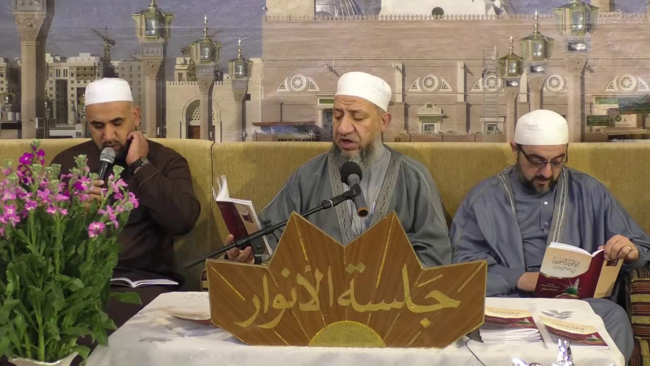 جلسة الأنوار/ جامع العثمان/الشيخ د . محمد خالد علبي / الإنشاد:أ. محمود الحمود /1-12-2018