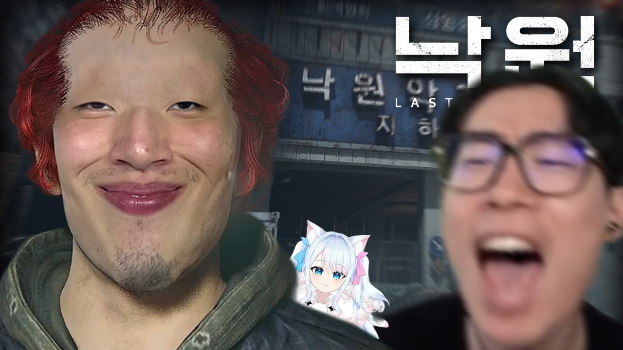 낙원에서 만나면 ㅈ되는 관상 1위 【낙원: 라스트파라다이스】