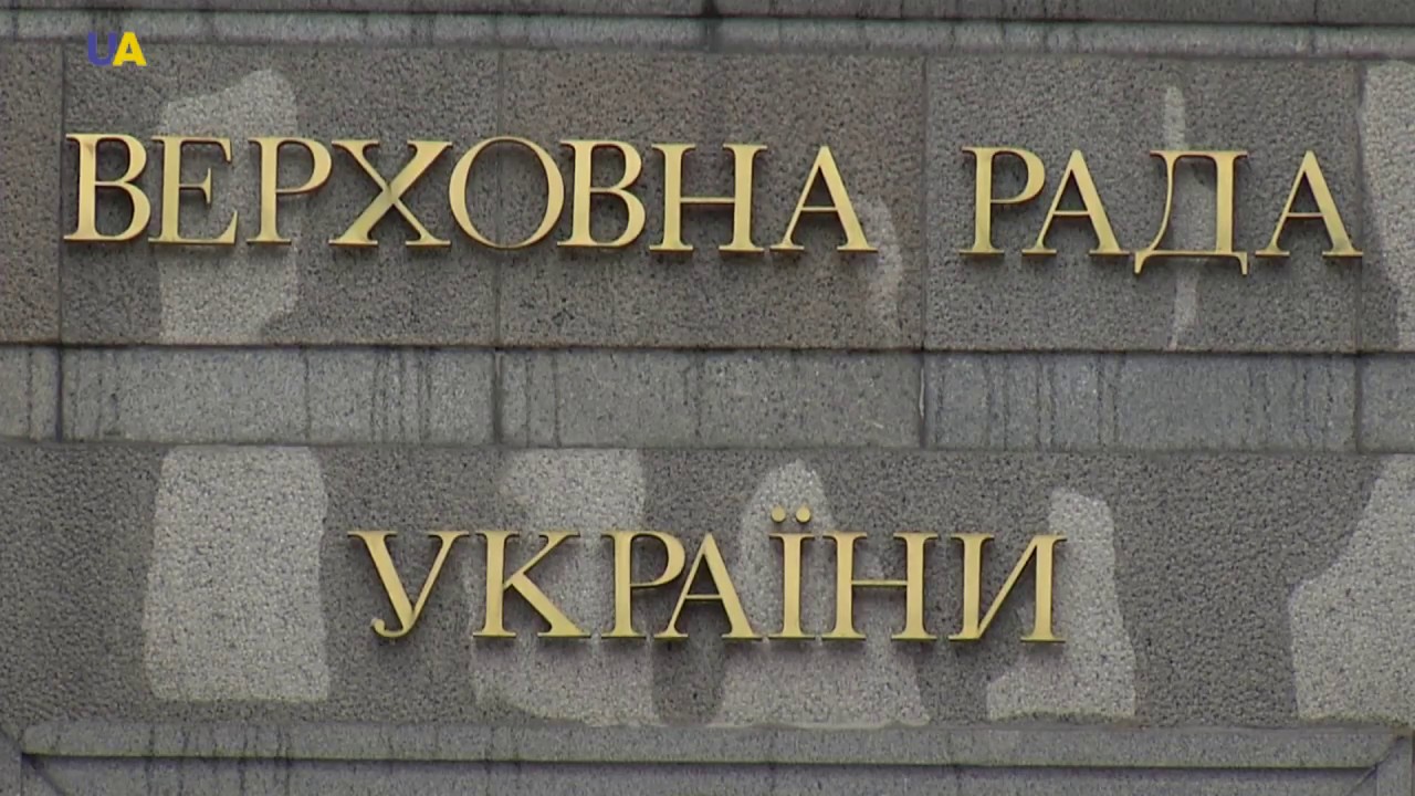 Civil Service | Ukrainian Reforms