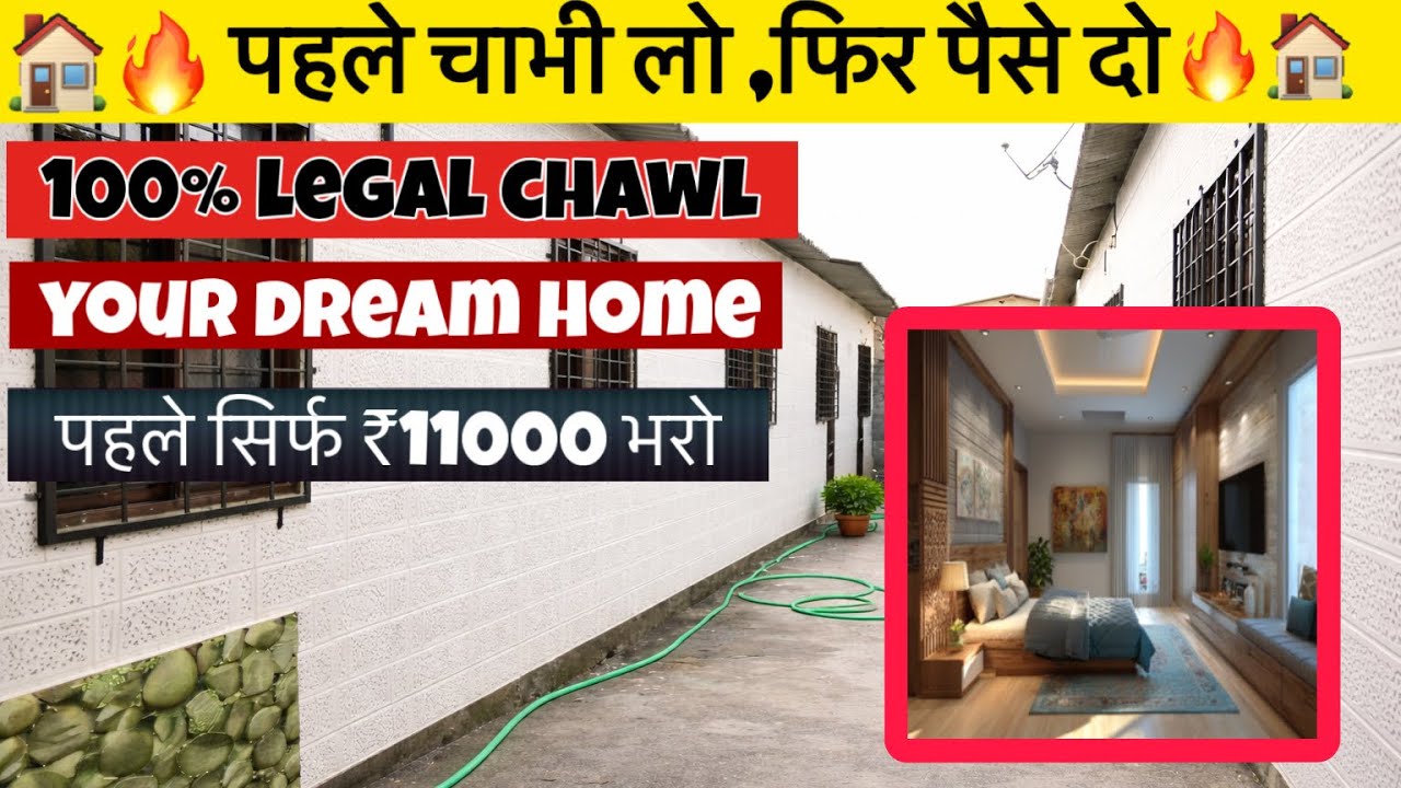 EMI हर महीना सिर्फ /-11666 भरो 😱 | सिर्फ 3 लाख | mumbai luxury apartment for sale | 2 bhk flat sale