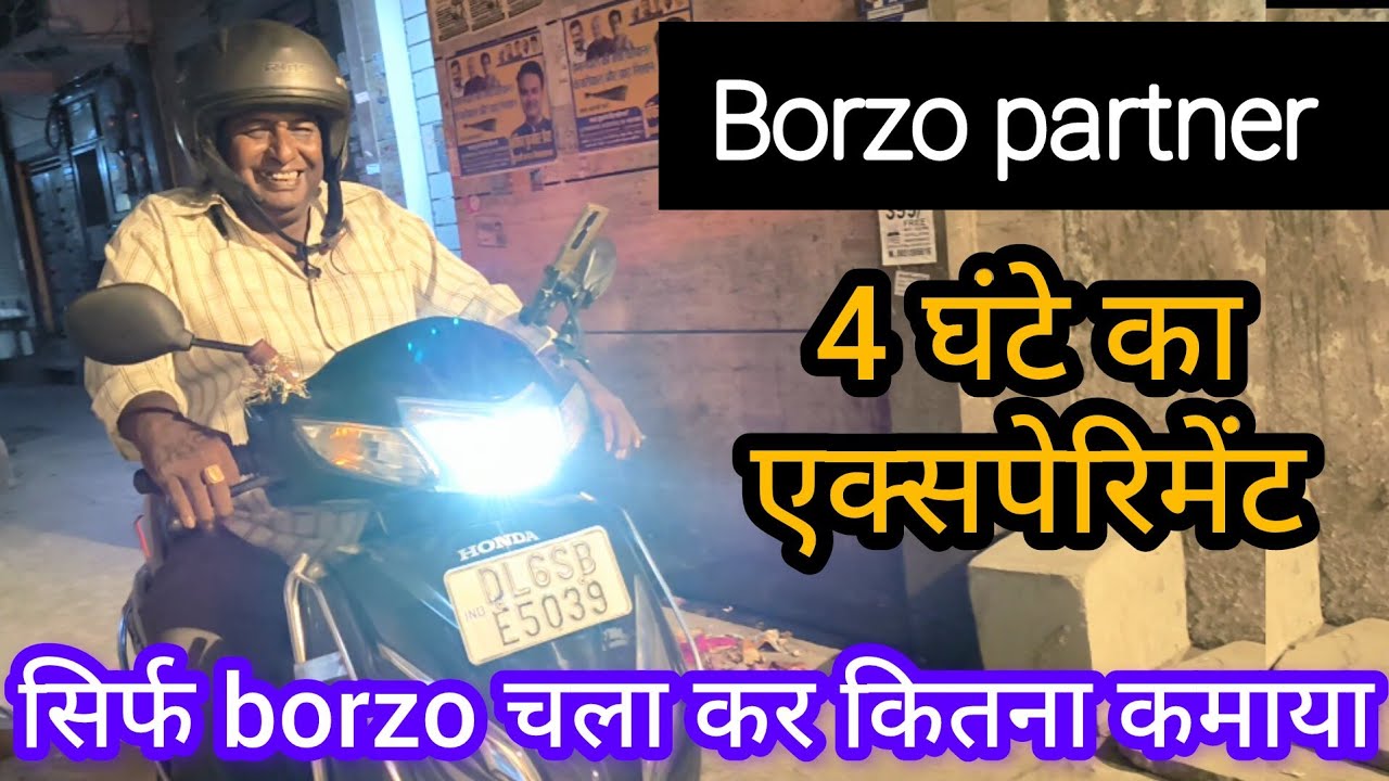 Borzo delivery partner earning in delhi ncr || borzo app information