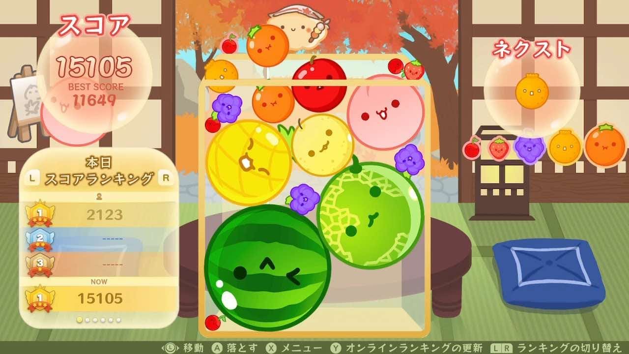 【スイカゲーム】久しぶりだけど記録更新狙います