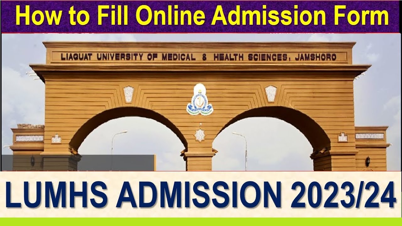 How to apply in Liaquat university jamshoro online for MBBS/BDS 2023-24 | LUMHS admission apply now