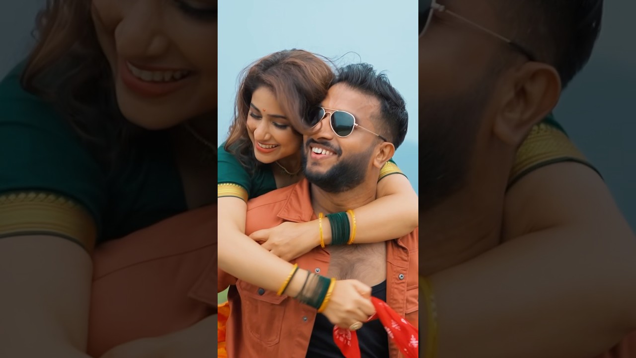 प्रणाली घोगरे आणि वैभव लोंढे यांच्या केमिस्ट्रीचा जादूई स्पर्श! Daina Zaliya ❤️