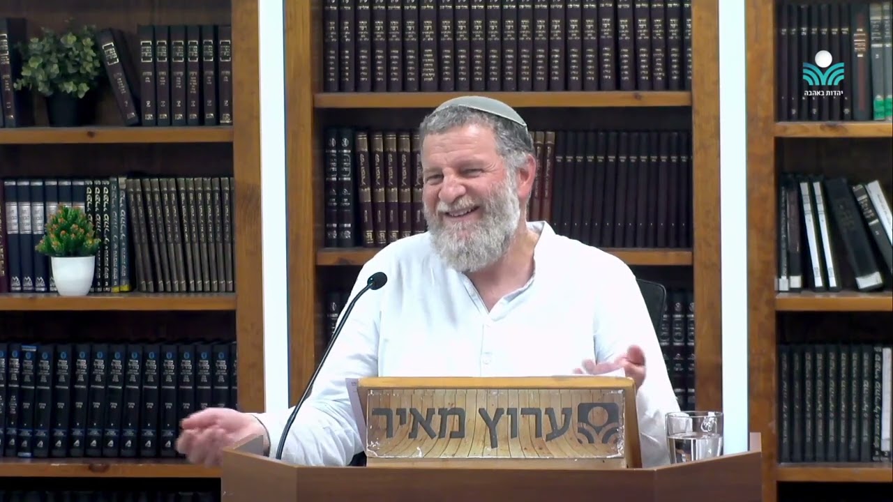 שיטת הקרקוע: GROUNDING. קודש ועצמיות | פסיכותרפיה אינטגרטיבית יהודית | ד