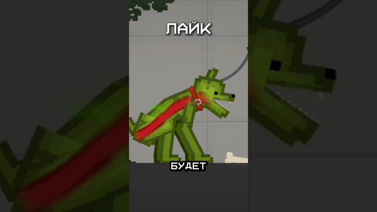 🧐КАКОЙ У ТЕБЯ ГИГАНТ В МЕЛОН ПЛЕЙГРАУНД