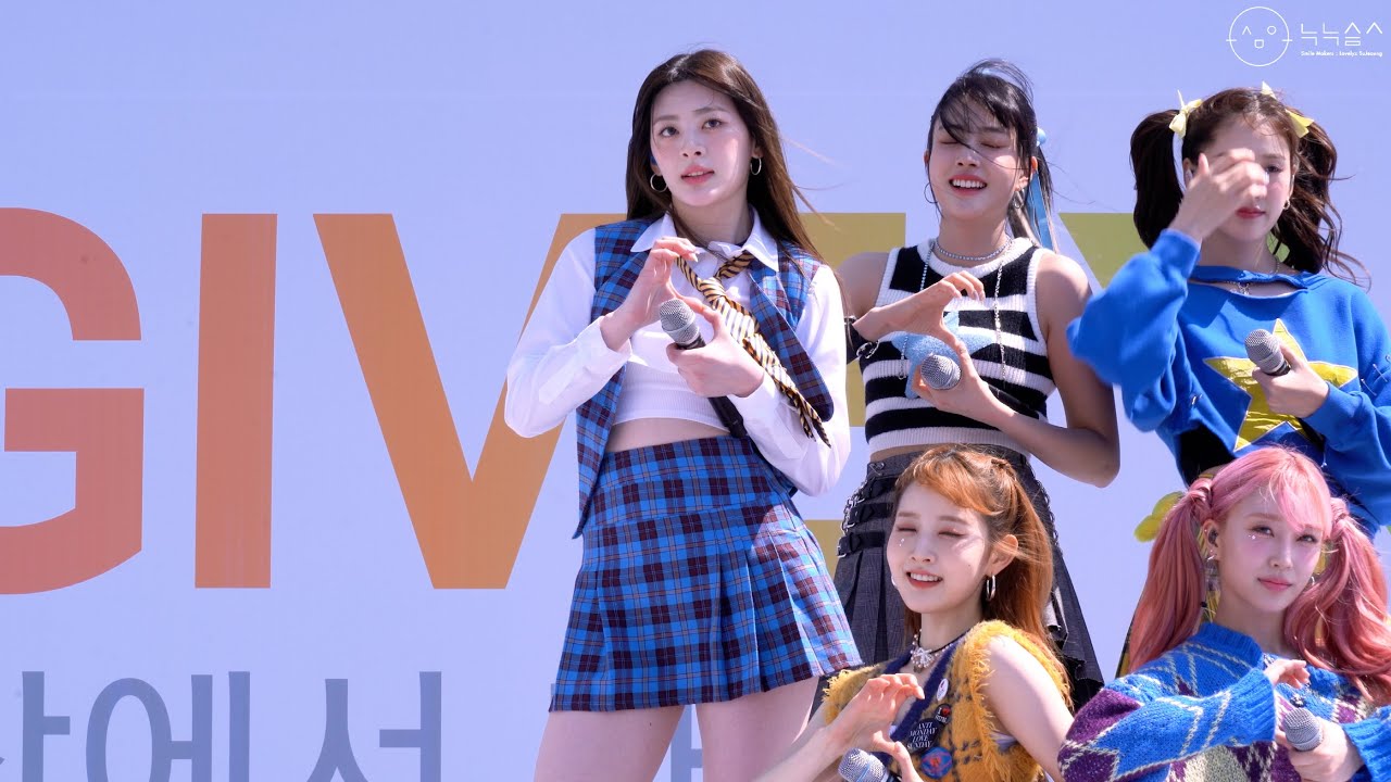 230402 스테이씨 세은 벤츠 기브앤레이스