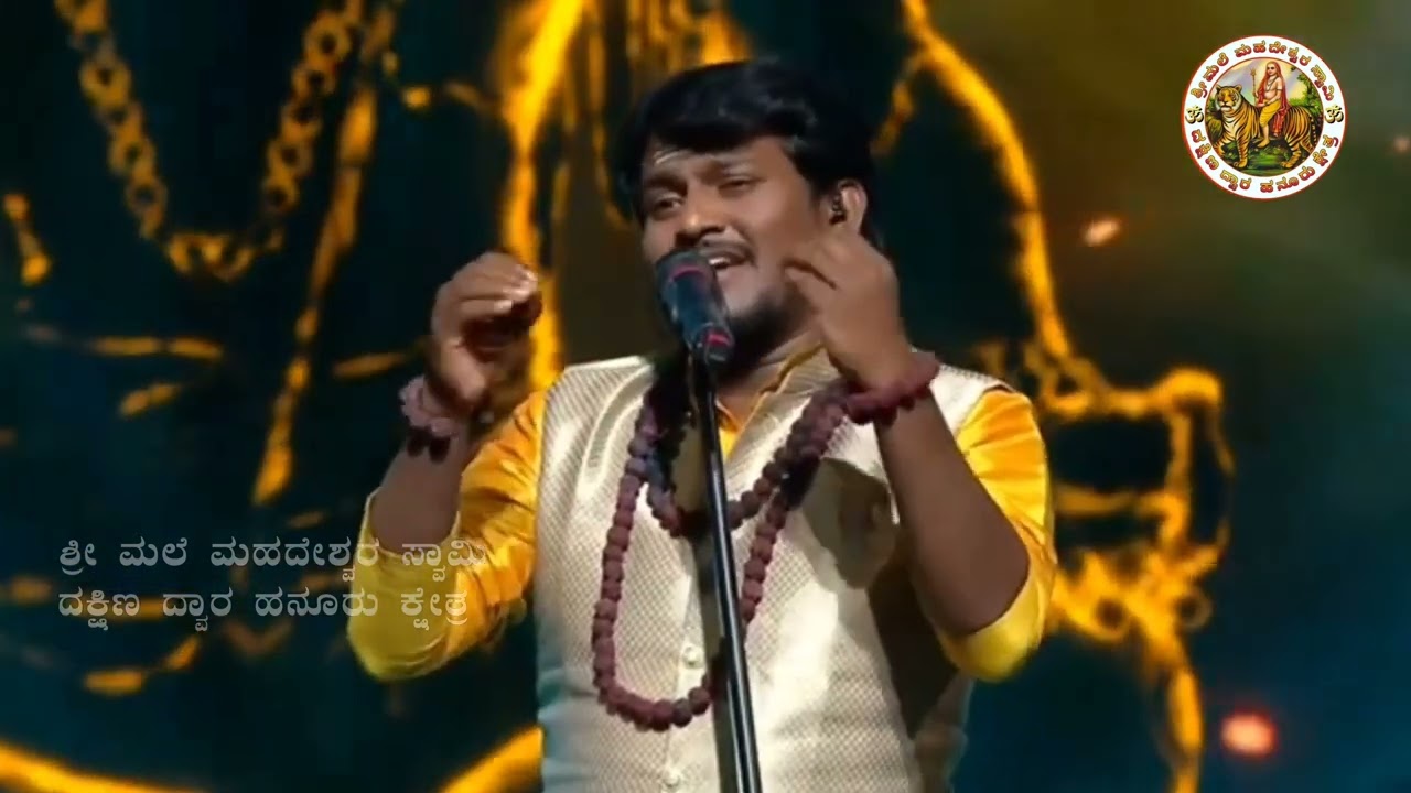 ಸೋಜುಗಾದ ಸೂಜಿ ಮಲ್ಲಿಗೆ 