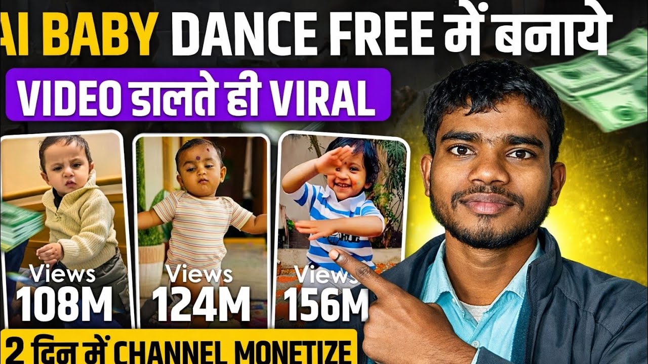 AI Baby Dance वीडियो ऐसे बनाओ | डालते ही 1M+ Views पक्के!