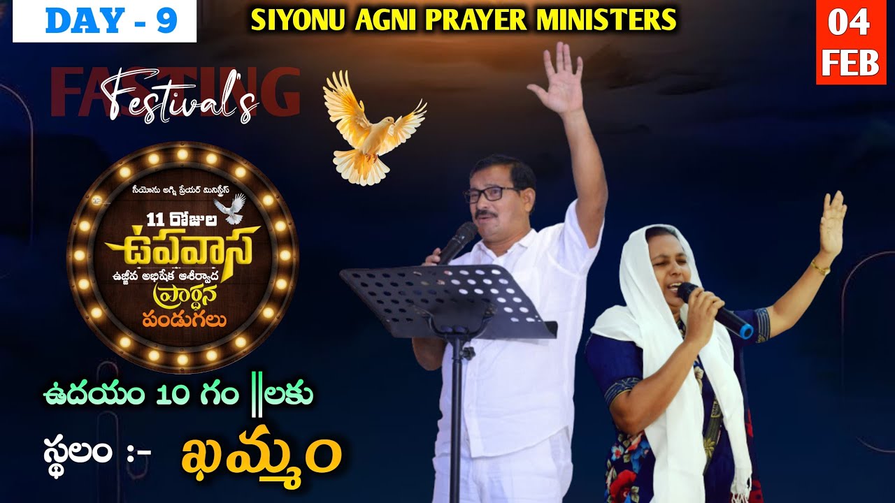 11 days fasting prayers || Day - 9 || Live