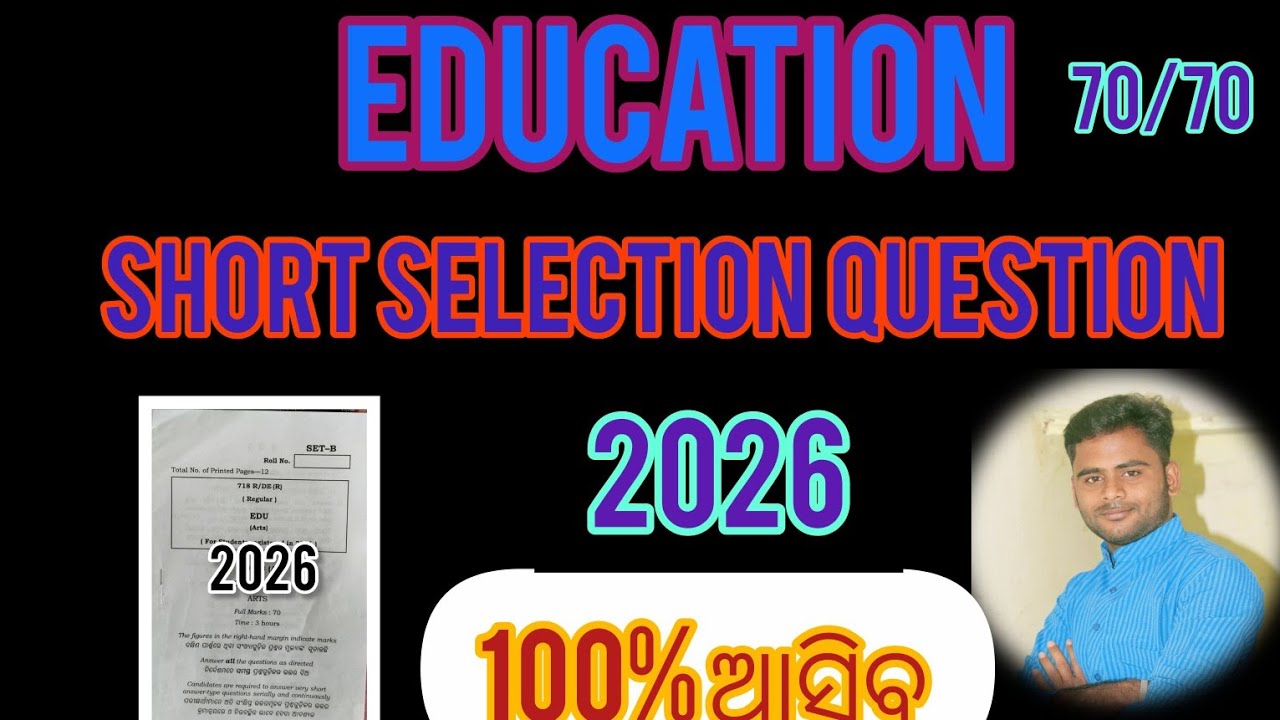 +22ndyeararts #educationselectionquestion2026 #shortquestioneducation2026