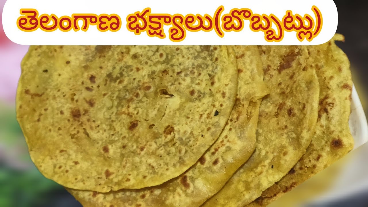 గోధుమ పిండి బొబ్బట్లు/how to make prefect goduma pindi bobattlu/భక్ష్యాలు ఇలా చేయండి మృదువు వస్తాయ//