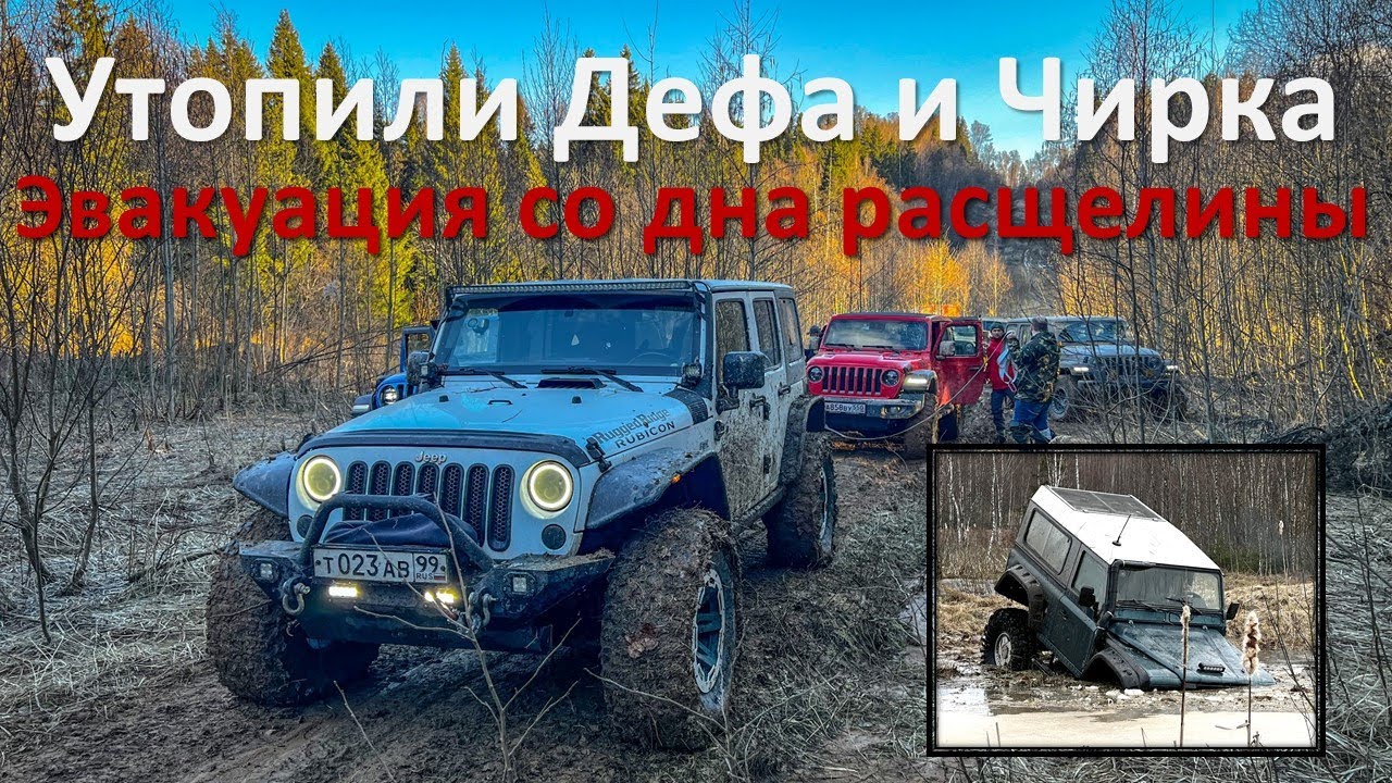 Ильинское с Jeep Custom Club 03.2025
