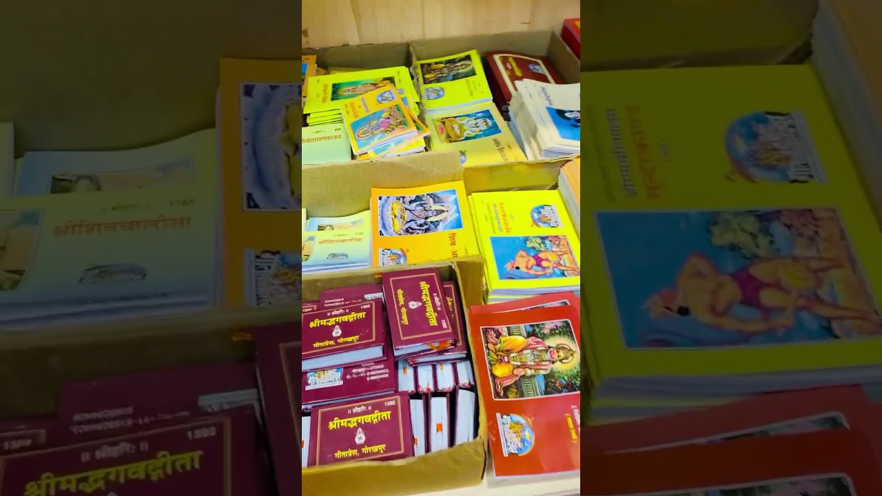 Geeta Press Gorakhpur Spiritual Books Shop #geeta #viralshorts #satyachetan #travel #shorts