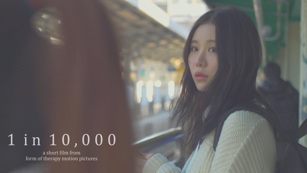 1 на 10 000. Акт I. (Korean Lesbian Short Film) [4K]