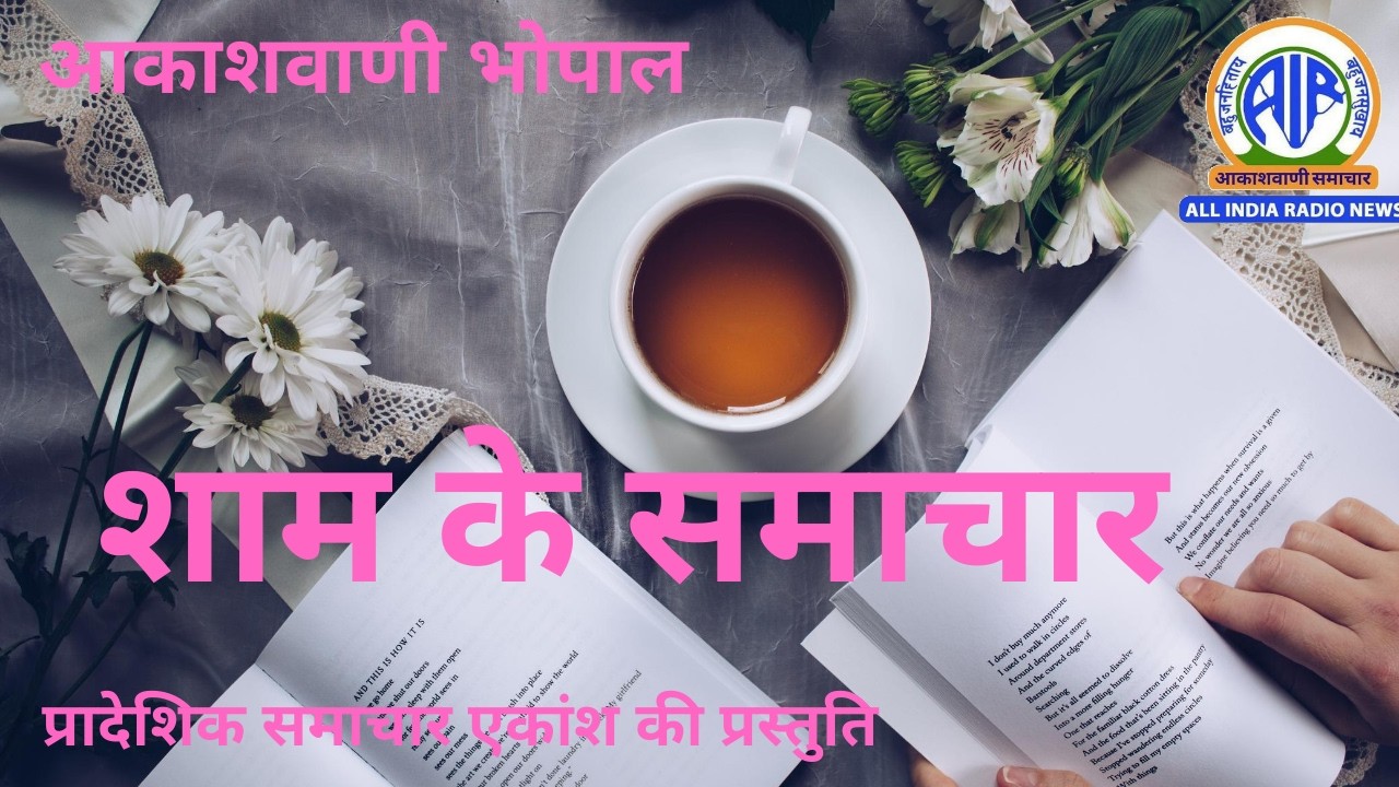 सरसों भावांतर योजना औरअरहर की सौ फीसदी सरकारी खरीद को केंद्र सरकार की मंजूरी