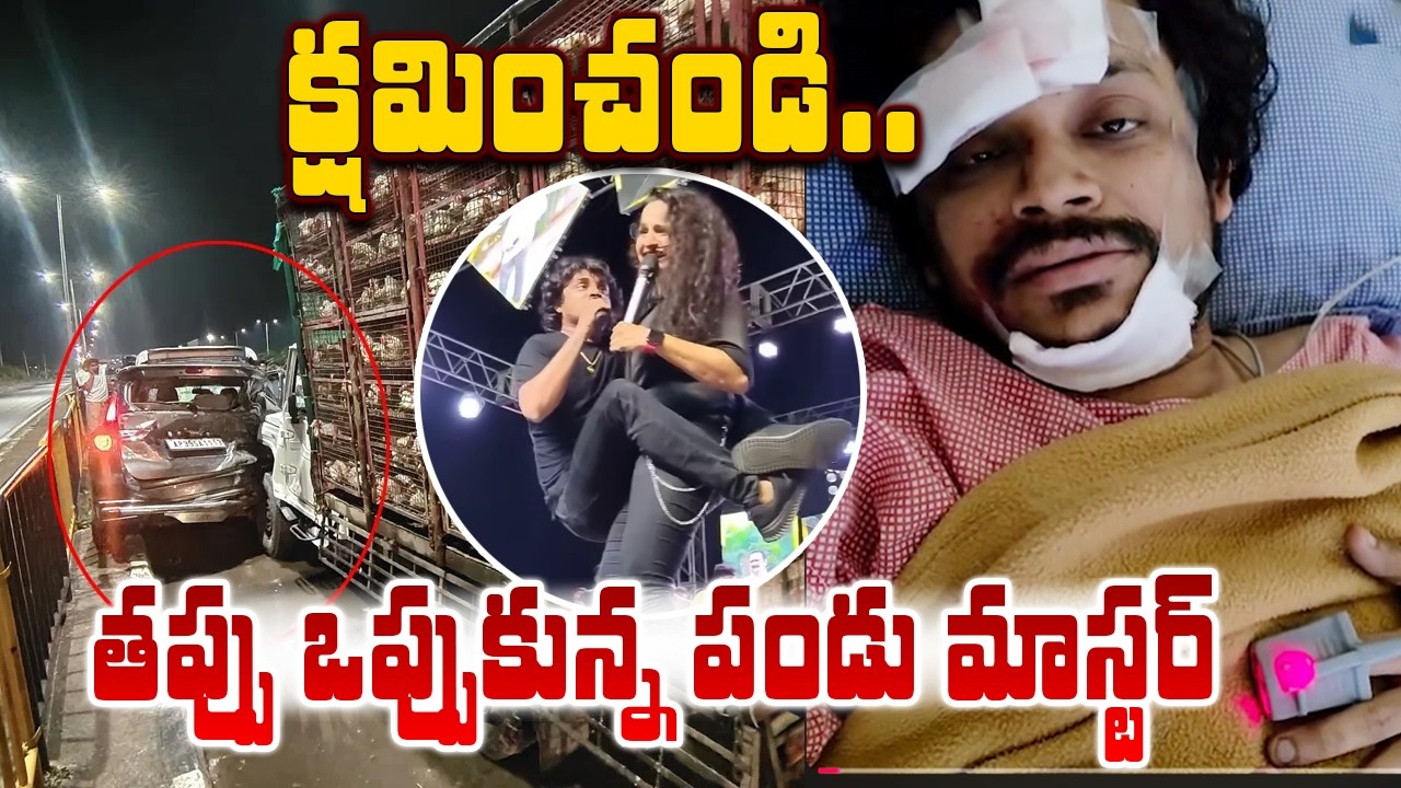 Pandu Master admits mistake | Dhee Dancer Pandu Master Latest Updates in Telugu