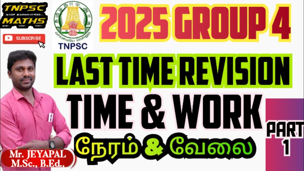 💯 TIME & WORK LAST TIME REVISION - PART 1 