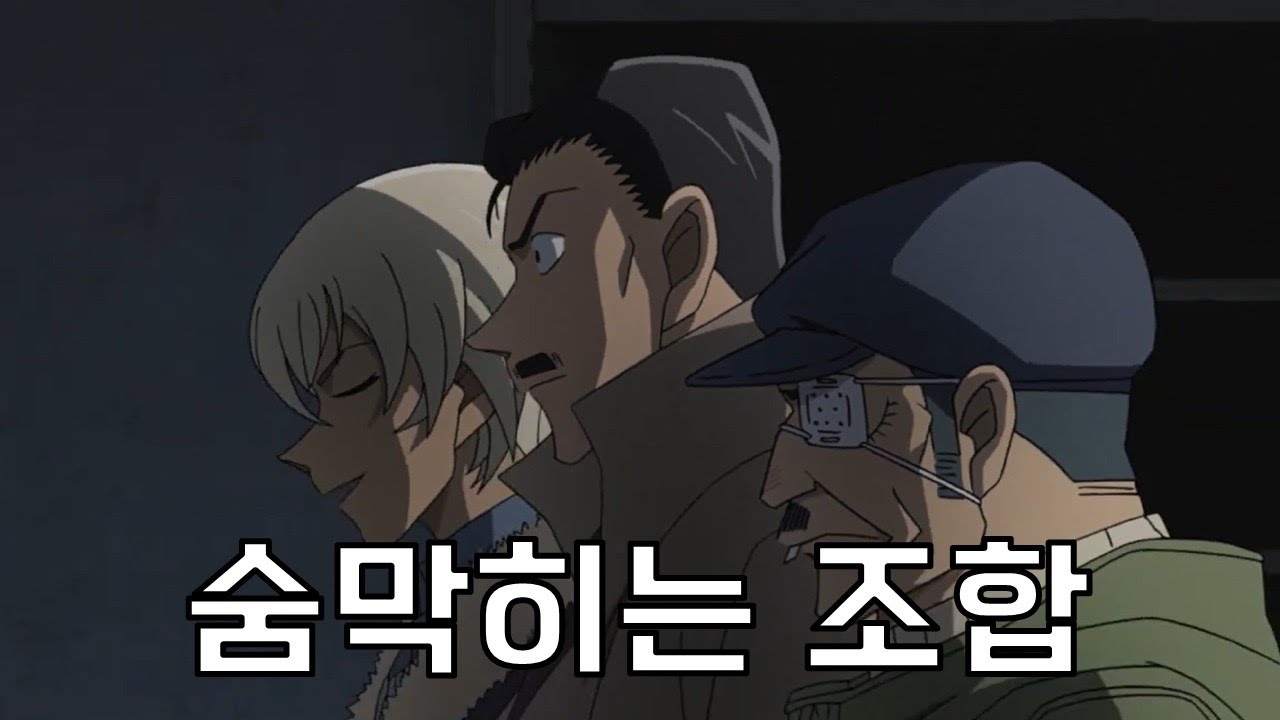 유명한이 다른 뛰어난 탐정과 어깨를 나란히 했던 사건(유명한이 활약한 사건 5편)