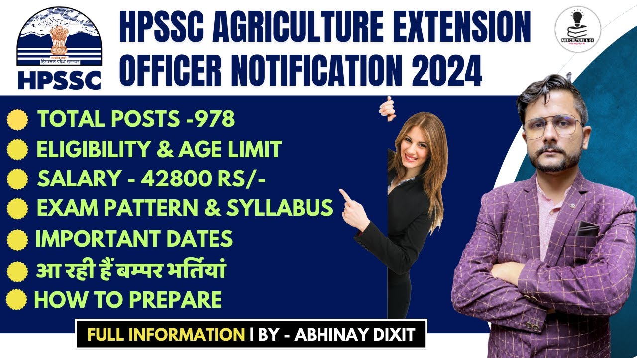 HPSSC Agriculture Extension Officer Notification 2024 | HPSSC AEO Exam 2024 | Exam Pattern, Syllabus