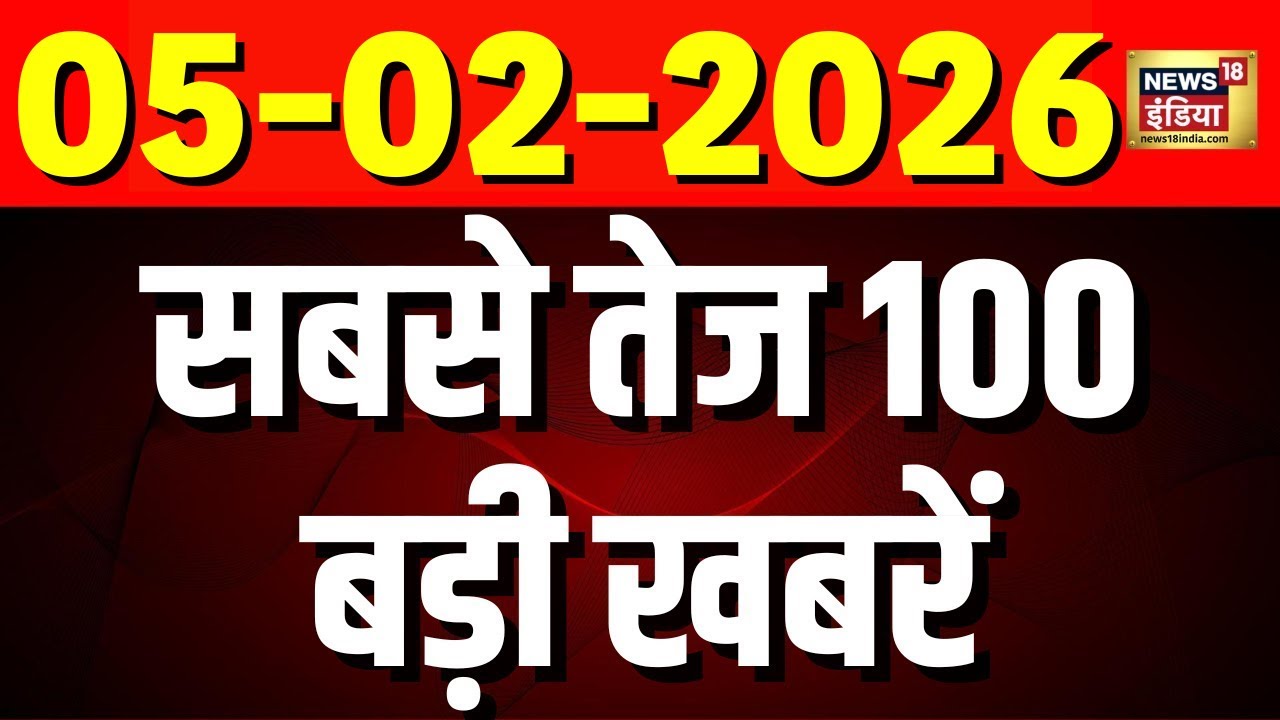 Today's Breaking News LIVE: India US Trade Deal | US Tariff on India | Donald Trump | PM Modi