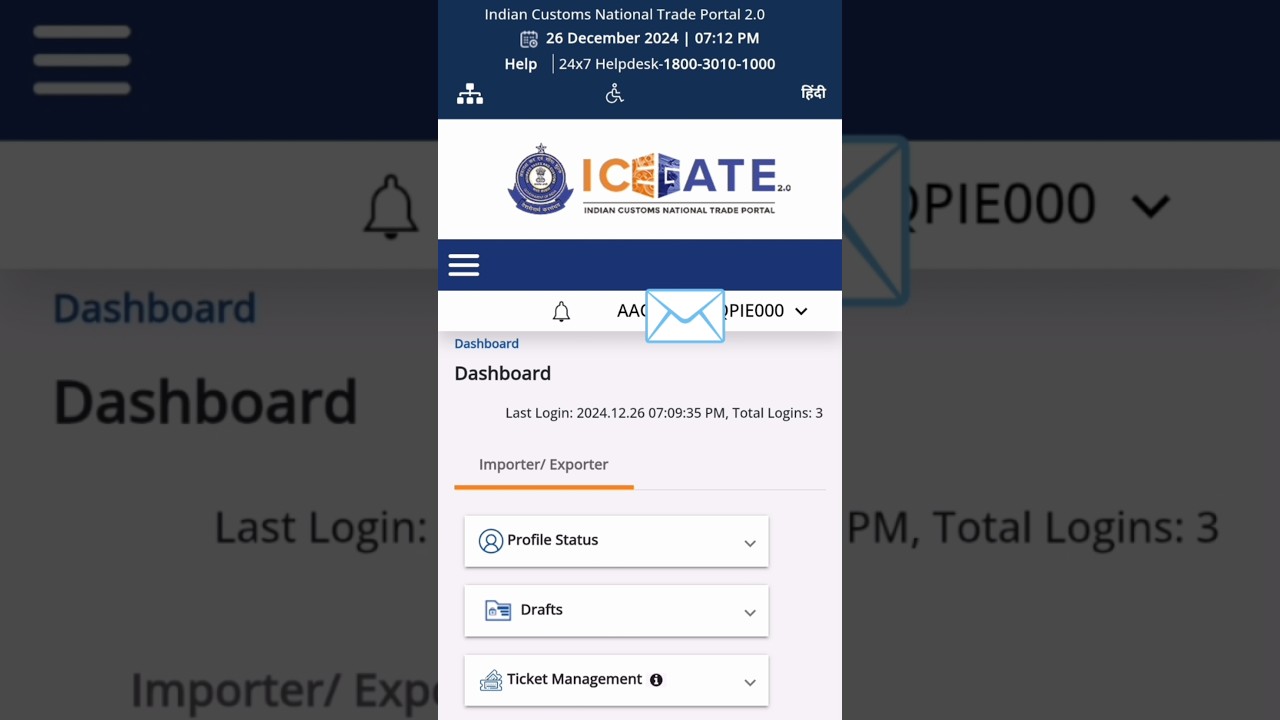 📞 Call / WhatsApp: 9899761170  Ad Code registration in icegate | Ad code custom approval status