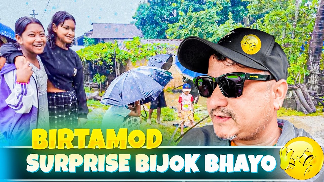 Jhapa Ko Birtamod Surprise Ma Bijok Bhayo | Ayush station | Birtamod Surprise 