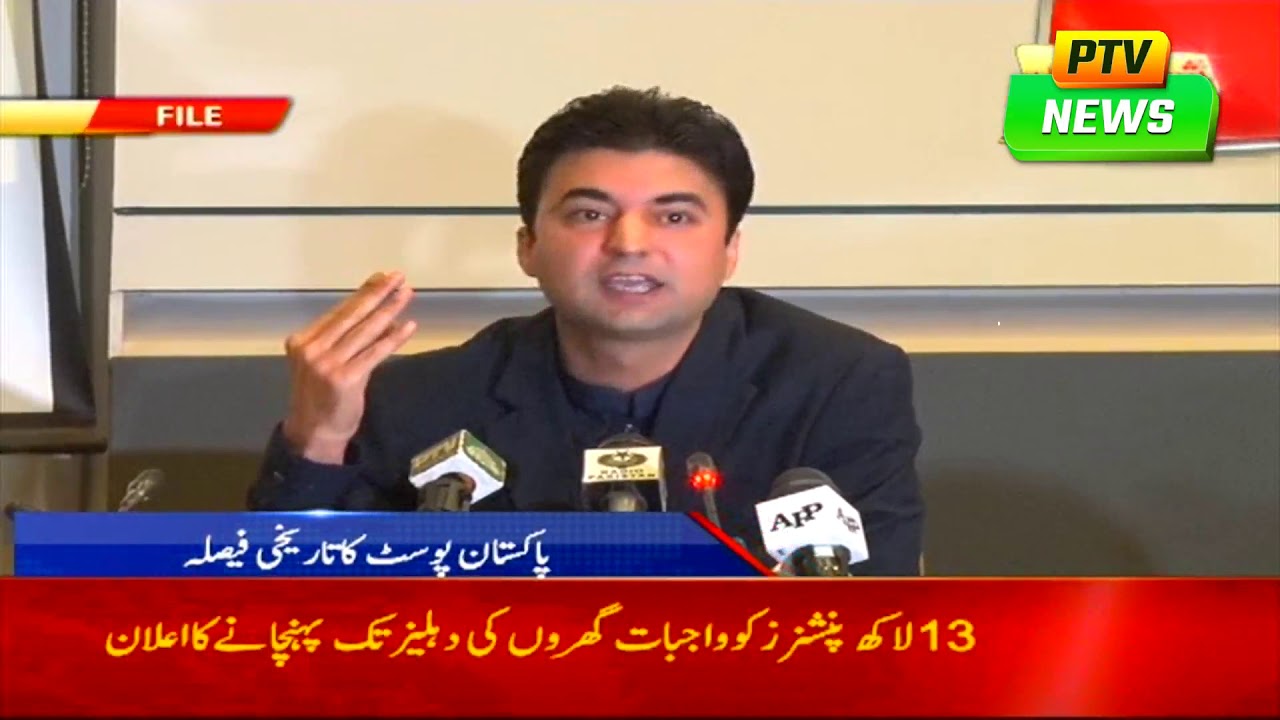 PTV News