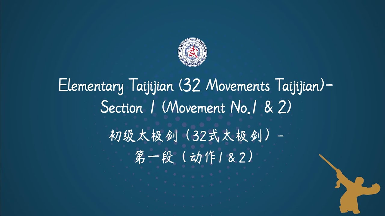 Elementary Taijijian (32 Movements Taijijian)-Section 1 (Movement No.1 & 2) Chinese