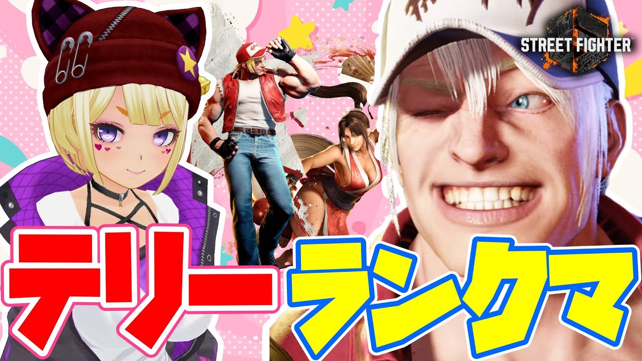 【スト6】テリー練習 新Actランクマ【ストリートファイター6 432 テリー 縦型配信  #shortsfeed #スト6】