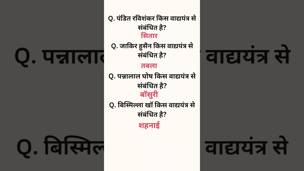 UKPSC RO ARO | UKPSC | UKSSSC VDO| #ukpsc #uksssc #shorts #ssc