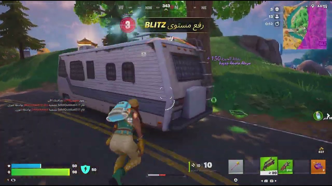 Fortnite