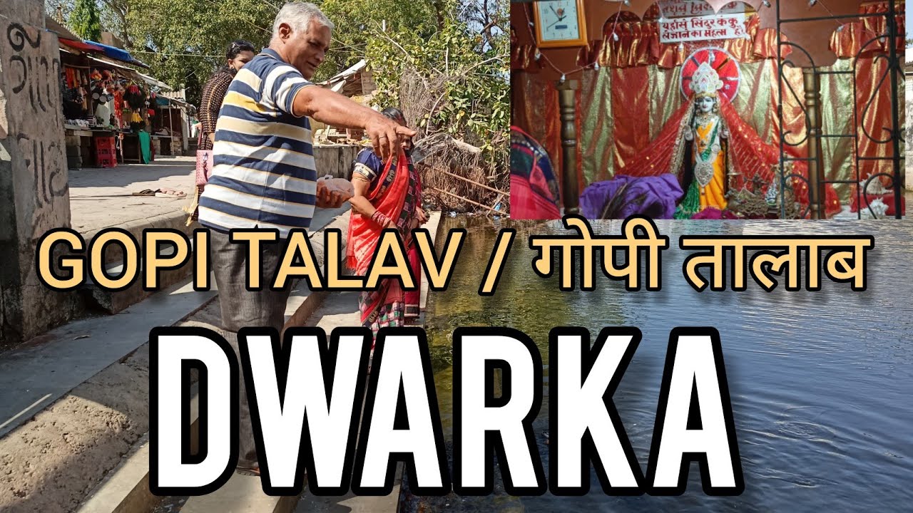 GOPI TALAV- GUJARAT SERIES 2021 । GOPI LAKE। DWARKA । SOURASTRA । GUJARAT ।