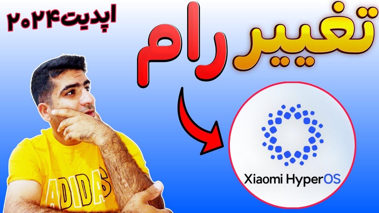 تغییر رام شیائومی در هایپر اواس|Flash Rom Fastboot Hyperos/Install China Rom Pocox6 pro