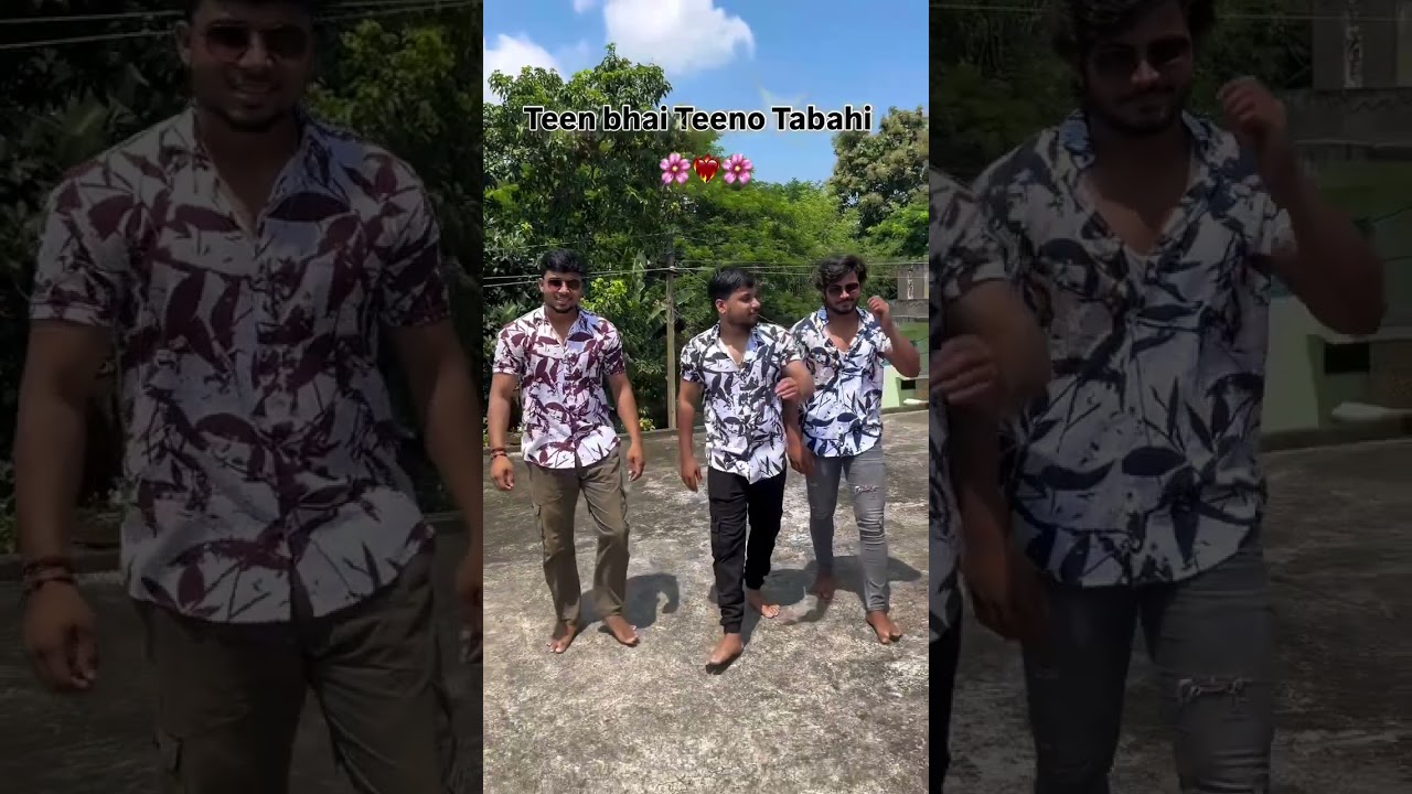 3 bhai 🥰🥰🥰 