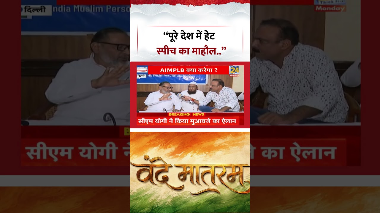 Mahaul Kya Hai | Rajeev Ranjan | 