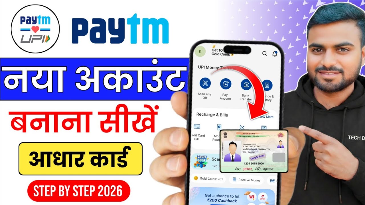 Paytm Account Kaise Banaye Aadhar Card Se | Full KYC Process 2026