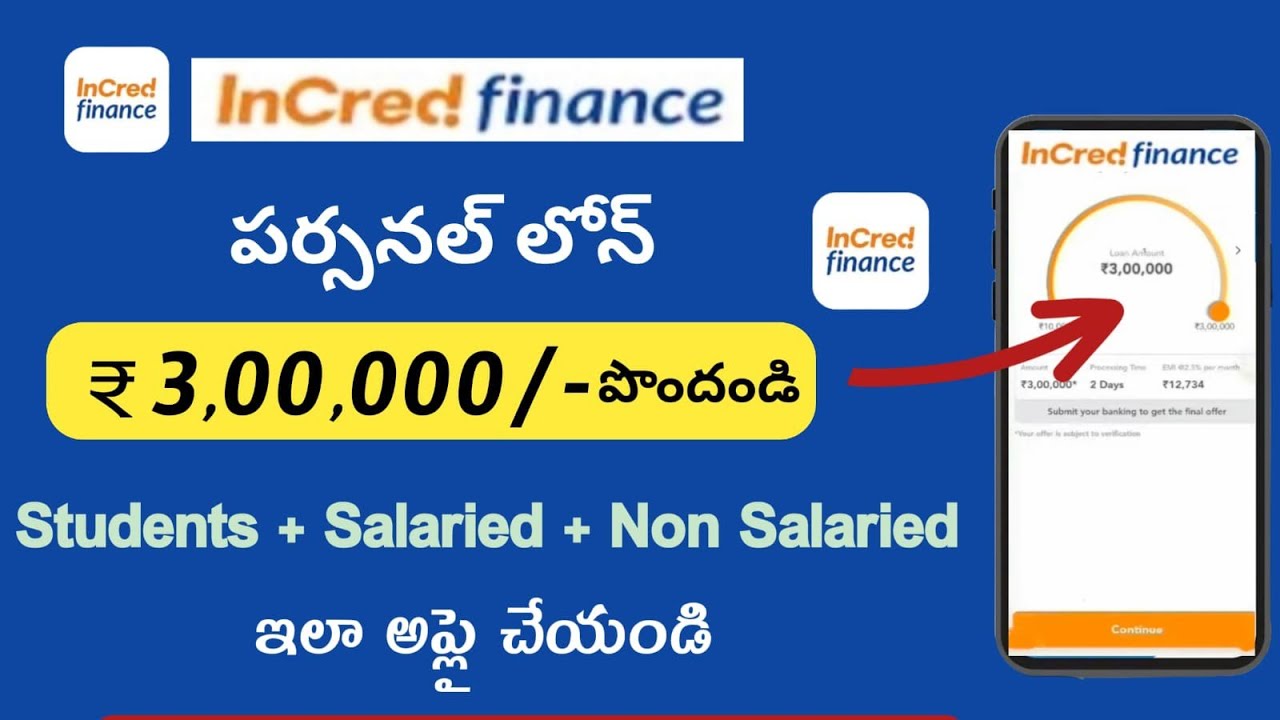 Incred personal loan apply/how to apply incred finance loan/incred finance quick loan 2025