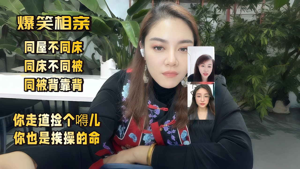 同屋不同床，同床不同被，同被背靠背#婚恋 #爱情 #情感 #交友#搞笑