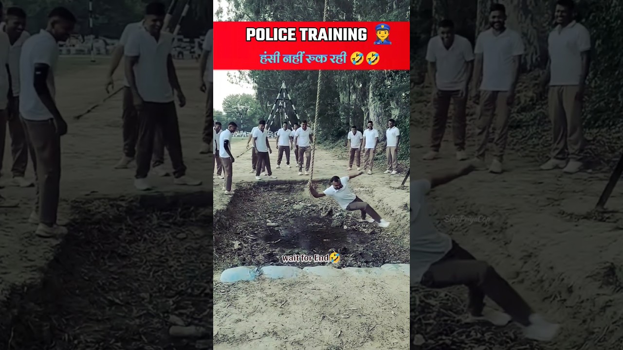 हंसी नहीं रुक रही 🤣 Police Training Funny video #police