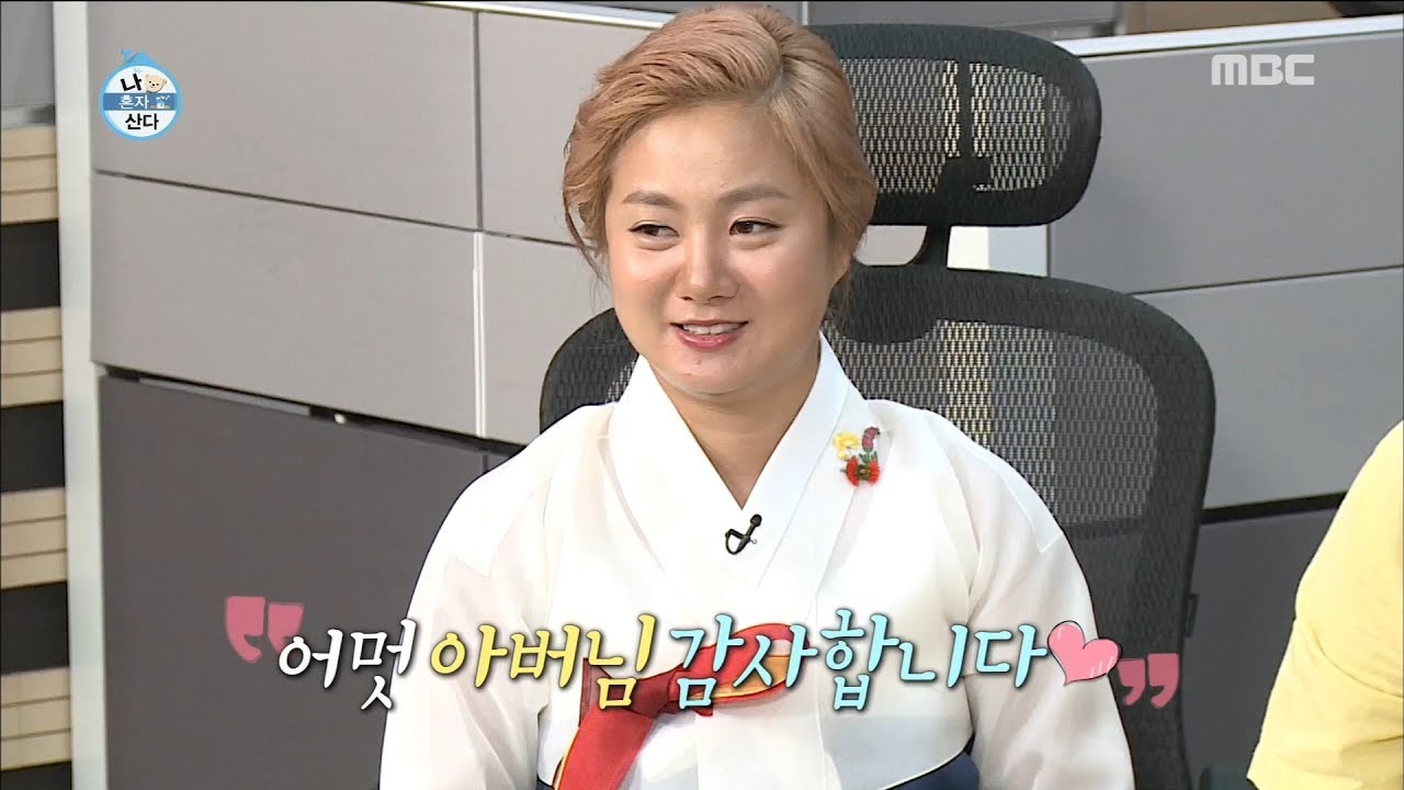 [HOT] We like her., 나 혼자 산다 20180803