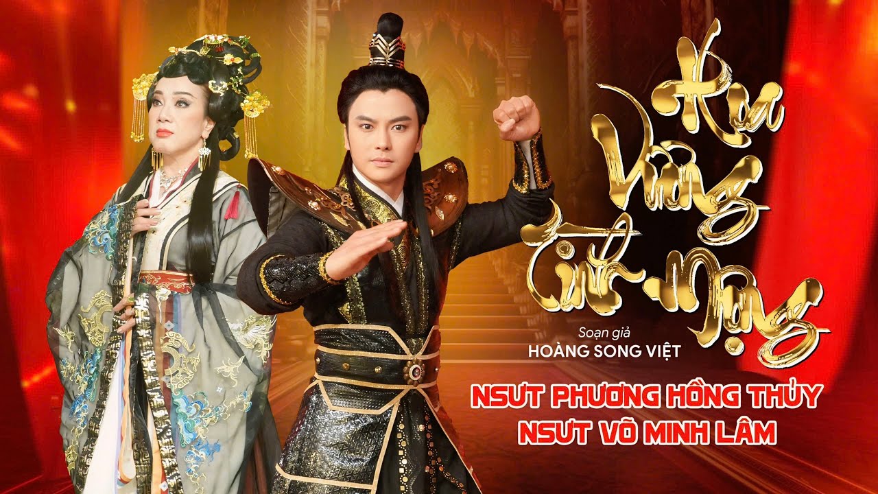 HOA VƯƠNG TÌNH MỘNG ||  Võ Minh Lâm ft. Phương Hồng Thủy || Trích đoạn cải lương hay 2025