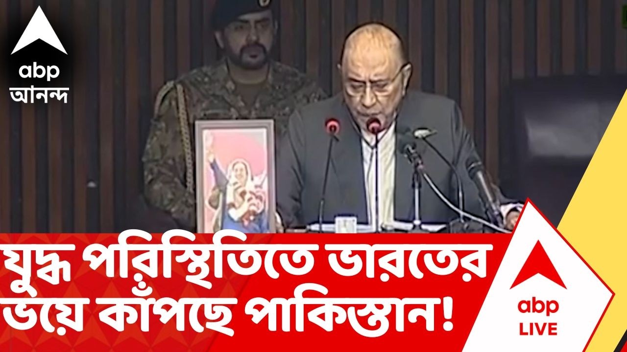Pakistan News: ভারতের ভয়ে কাঁপছে পাকিস্তান! যে কোনও মুহূর্তে হামলার আশঙ্কা পাক প্রেসিডেন্টের | War