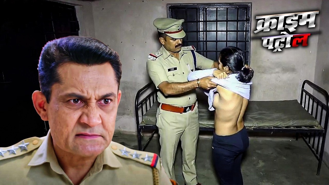 जेल के अंदर महिला कैदी के साथ हुआ शर्मनाक कांड! | Crime Patrol | Latest Dramatic Episode